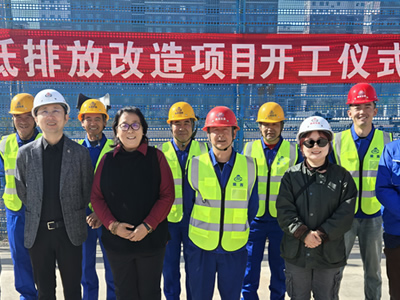 集中供熱煙氣污染物超低排放改造項目開工儀式